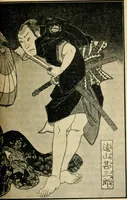 An illustration from More queer things about Japan (1904)