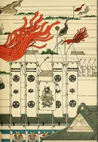 An illustration from More queer things about Japan (1904)