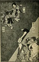 An illustration from More queer things about Japan (1904)