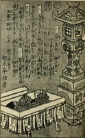 An illustration from More queer things about Japan (1904)