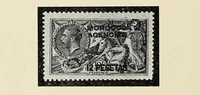 Picture 8 of 9 from Morocco agencies (1921), leaf 20