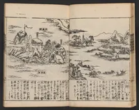 An illustration from Morokoshi kinmō zui (1854)