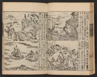 An illustration from Morokoshi kinmō zui (1854)