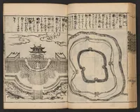 An illustration from Morokoshi kinmō zui (1854)