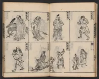 An illustration from Morokoshi kinmō zui (1854)