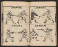 An illustration from Morokoshi kinmō zui (1854)