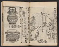 An illustration from Morokoshi kinmō zui (1854)
