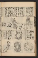 An illustration from Morokoshi kinmō zui (1854)