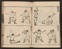An illustration from Morokoshi kinmō zui (1854)