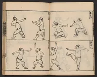 An illustration from Morokoshi kinmō zui (1854)