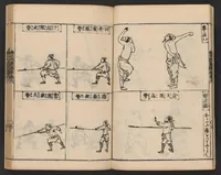 An illustration from Morokoshi kinmō zui (1854)