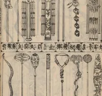 An illustration from Morokoshi kinmō zui (1854)