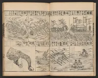 An illustration from Morokoshi kinmō zui (1854)