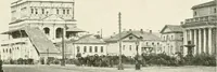 An illustration from Moscou (1904)