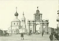 An illustration from Moscou (1904)