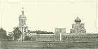 An illustration from Moscou (1904)