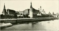 An illustration from Moscou (1904)