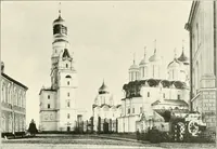 An illustration from Moscou (1904)