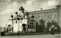 An illustration from Moscou (1904)