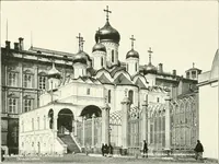 An illustration from Moscou (1904)