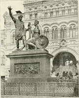Picture 40 of 82 from Moscou (1904), leaf 70