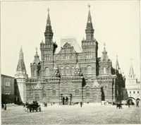 An illustration from Moscou (1904)
