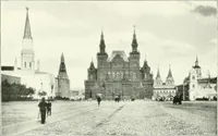 An illustration from Moscou (1904)