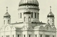An illustration from Moscou (1904)