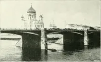 An illustration from Moscou (1904)