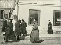 Picture 3 of 83 from Moscou (1904), leaf 10
