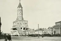 Picture 63 of 83 from Moscou (1904), leaf 100
