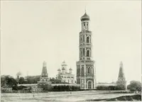 Picture 68 of 83 from Moscou (1904), leaf 106