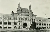 Picture 41 of 83 from Moscou (1904), leaf 71