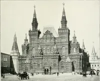 Picture 45 of 83 from Moscou (1904), leaf 76