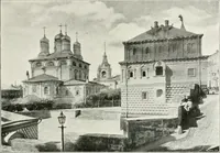 Picture 48 of 83 from Moscou (1904), leaf 80