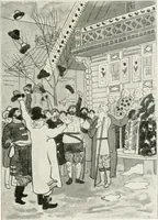 Picture 61 of 83 from Moscou (1904), leaf 98