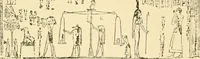 Picture 13 of 24 from Moses and the monuments : light from archaeology on Pentateuchal times (1920), leaf 300