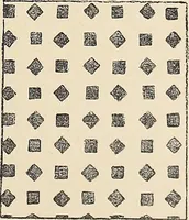 An illustration from Méthode de composition ornementale (1905)