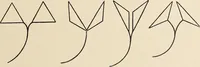 An illustration from Méthode de composition ornementale (1905)