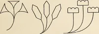 An illustration from Méthode de composition ornementale (1905)