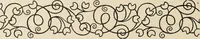 An illustration from Méthode de composition ornementale (1905)