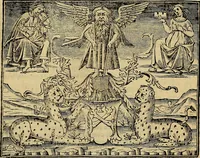 An illustration from Museo Cospiano : annesso a quello del famoso Vlisse Aldrovandi e donato alla sua patria dall' illustrissimo signor Ferdinando Cospi ..., fra' gli Accademici Gelati il Fedele, e principe al presente de' medesimi (1677)