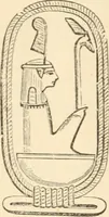 An illustration from Catalogue of the Museum and Gallery of Art of the New-York Historical Society, 1893 (1893)