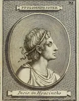 Picture 122 of 136 from Museum Cortonense : in quo vetera monumenta complectuntur anaglypha, thoreumata, gemmae inscalptae insculptaeque quae in Academia etrusca ceterisque nobilium virorum domibus adservantur, in plurimus tabulis aereis distributum (1750), leaf 288