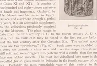 An illustration from The Museum journal (1910)