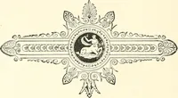 An illustration from Museum of antiquity; a description of ancient life: the employments, amusements, customs and habits, the cities, places, monuments and tombs, the literature and fine arts of 3,000 years ago (1887)