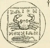An illustration from The museum of classical antiquities : being a series of essays on ancient art (1860)