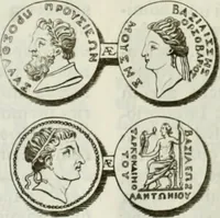 An illustration from Museum veronense, hoc est, Antiquarum inscriptionum atque anaglyphorum collectio : cui Taurinensis adiungitur et Vindobonensis : accedunt monumenta id genus plurima nondum vulgata, et ubicumque collecta (1749)