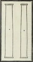 An illustration from M. Vitrvvivs per Iocvndvm solito castigatior factvs cvm figvris et tabvla vt iam legi et intelligi possit (1511)