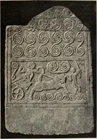 An illustration from Mycen©Œ : a narrative of researches and discoveries at Mycen©Œ and Tiryns (1878)